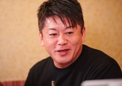 ホリエモン 結婚観