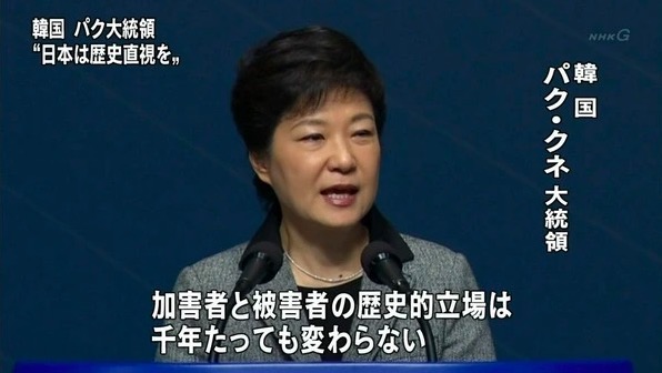 韓国 恨