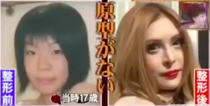 ヴァニラ 元の顔