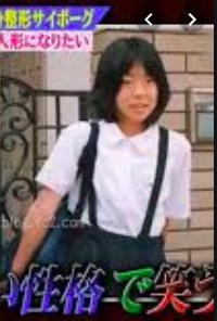 ヴァニラ 元の顔