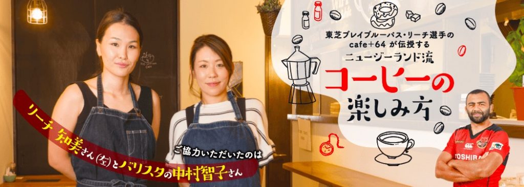 リーチマイケル 嫁