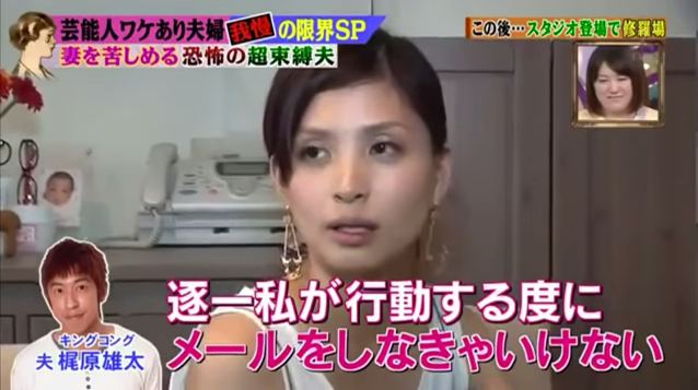 カジサック 嫁