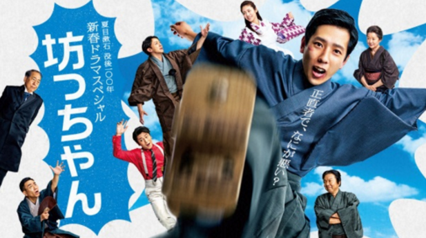伊藤綾子 二宮和也 匂わせ