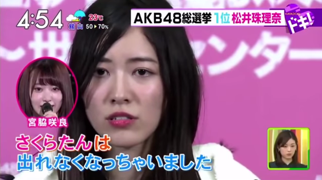 松井珠理奈 宮脇咲良 説教
