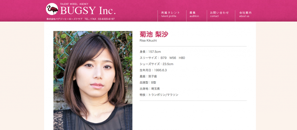 菊池梨沙 グラビアアイドル
