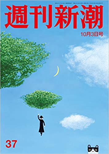 クレイジージャーニー やらせ まとめ