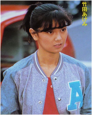 平尾誠二 嫁
