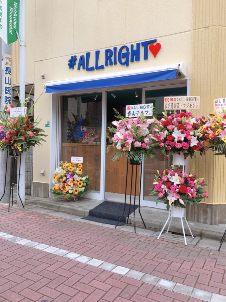 木下優樹菜 タピオカ