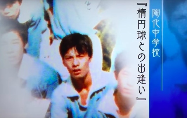 平尾誠二 陶化中学