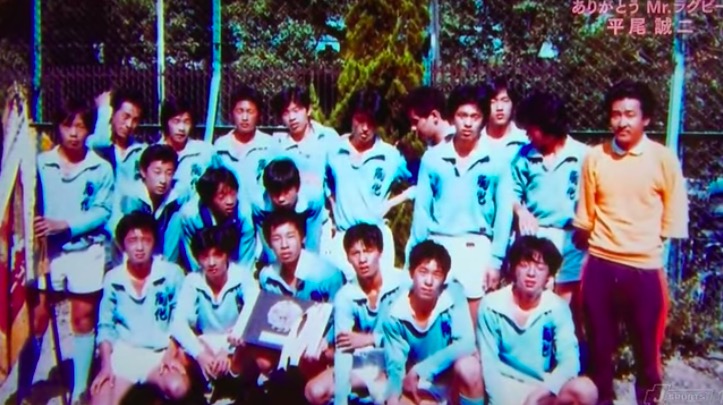 平尾誠二 陶化中学
