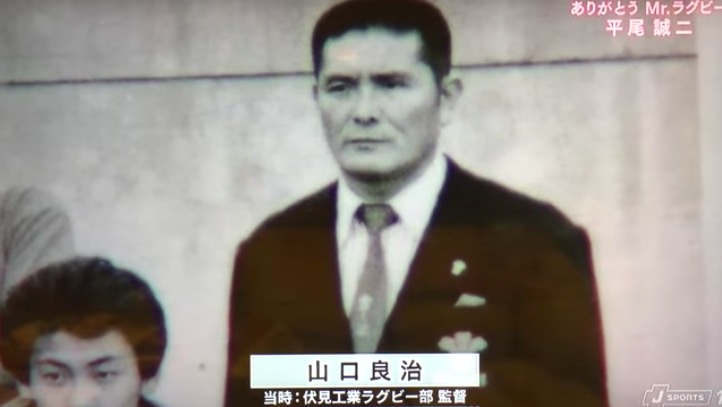 平尾誠二 伏見工業高校時代