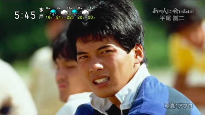 平尾誠二 リッチモンド