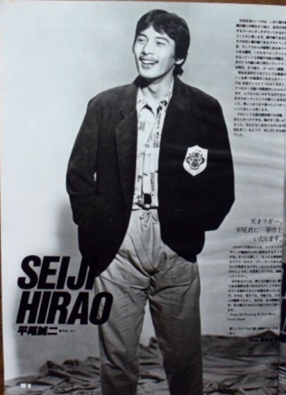平尾誠二 モデル事件
