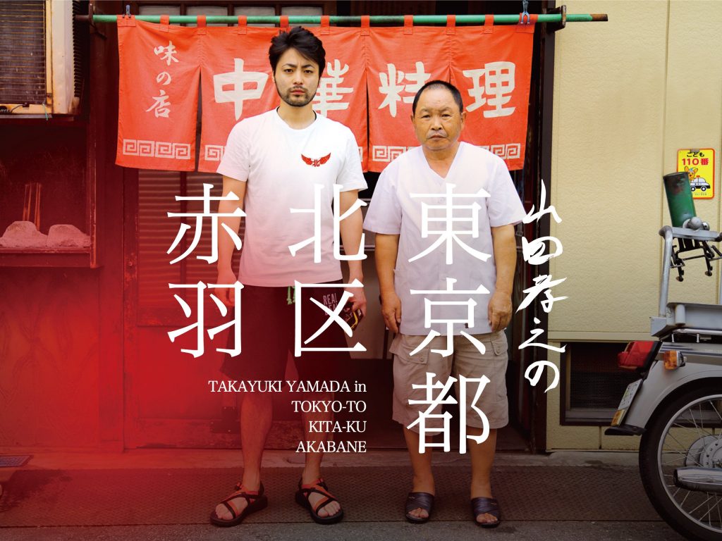 壇蜜 夫 清野とおる