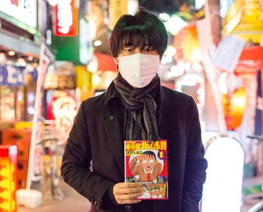 清野とおる マスクなし