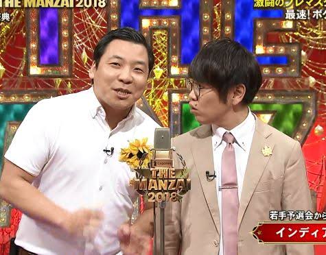 インディアンズ 芸人 パクリ