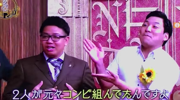 インディアンズ 田淵 昴生