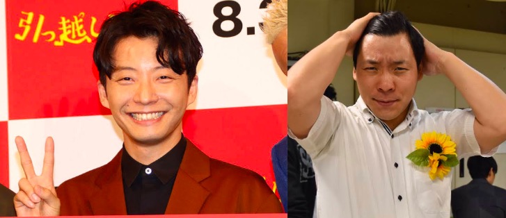 インディアンズ 芸人 似てる 星野源