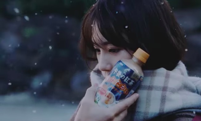 午後の紅茶cm 女性