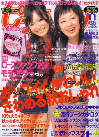 画像 てんちむの昔の子供時代まとめ 天てれ ドラマまで子役時代を総集 裏 ネタ