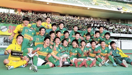 高校サッカー 静岡学園 の単独優勝って何 昔は両校優勝が存在した 裏 ネタ
