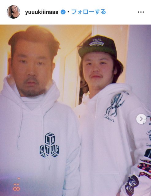 木下優樹菜 森本裕治
