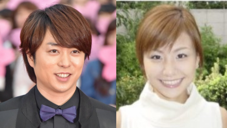 櫻井翔 ベトナム旅行 相手