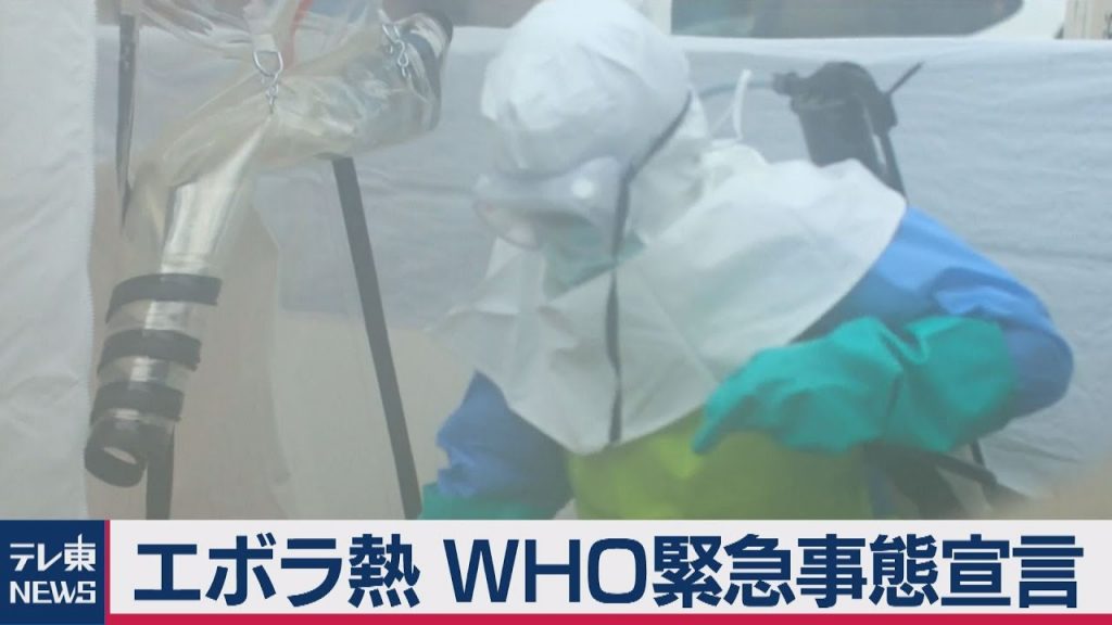 WHO 緊急事態宣言 どうなる