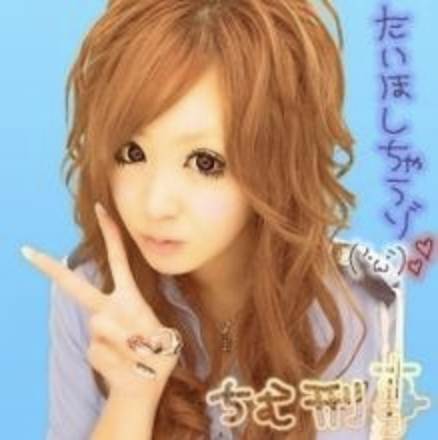 てんちむ ギャルモデル時代
