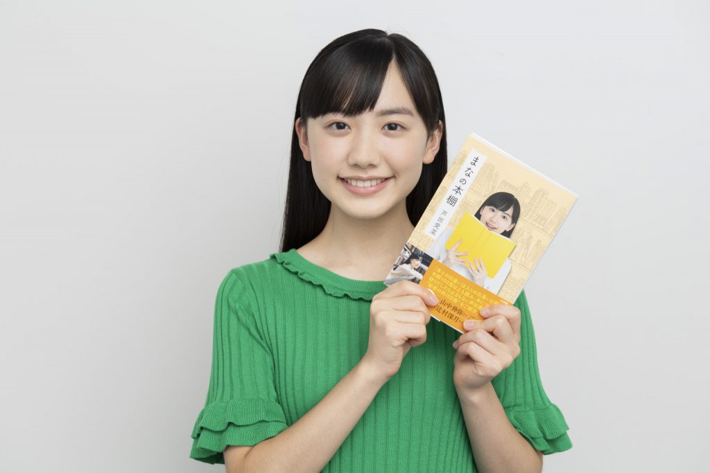 芦田愛菜 読書量