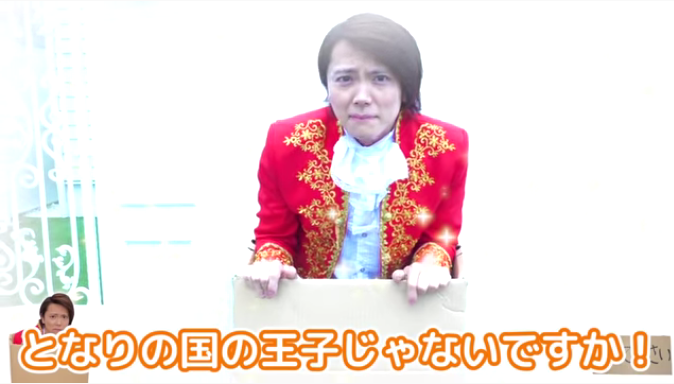 もとちゃん 正体