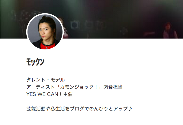 もとちゃん 正体