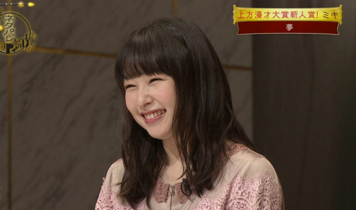 桜井日奈子 太り過ぎ