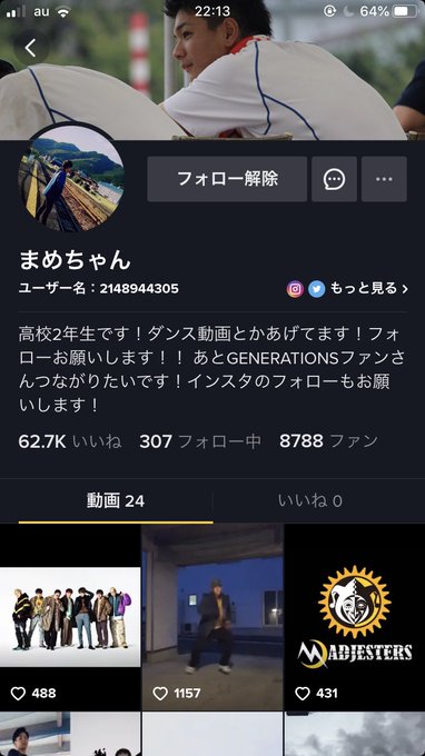 豆原一成 tiktok