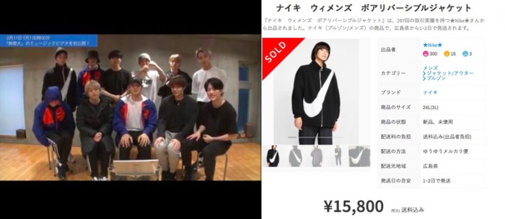 佐藤景瑚 私服