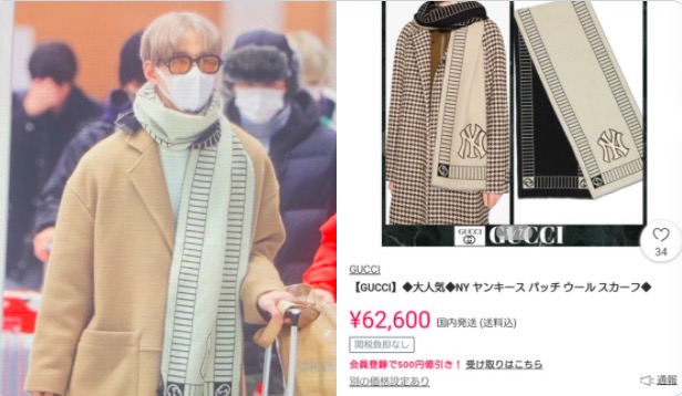 佐藤景瑚 私服