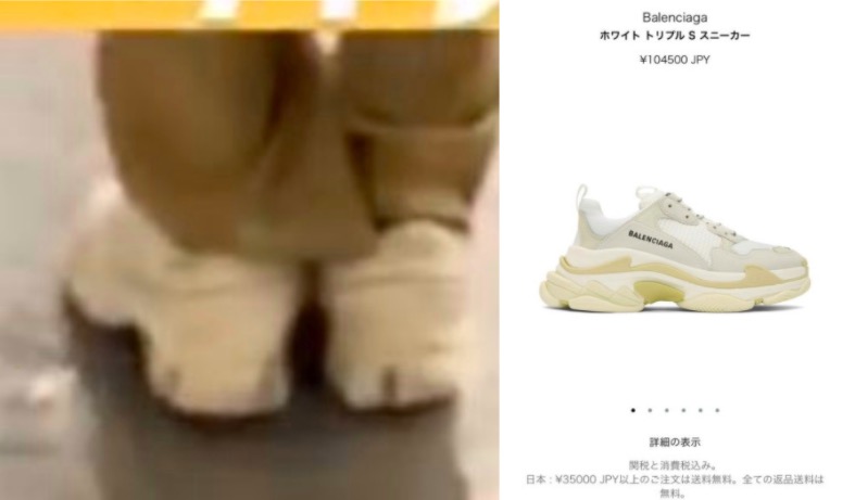 佐藤景瑚 私服