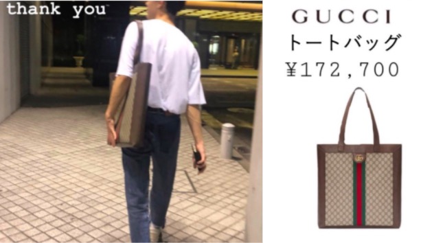 佐藤景瑚 私服