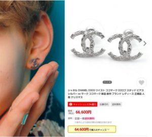 佐藤景瑚 ピアス