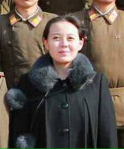 金与正 性格