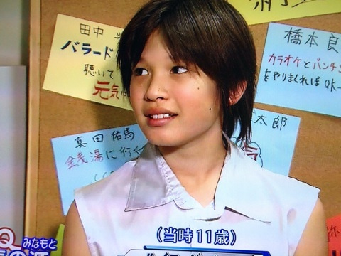 ジェシー ジャニーズJr.