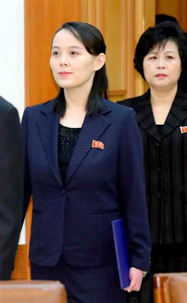 金与正 性格