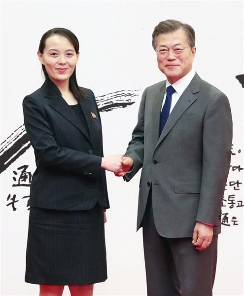 金与正 性格