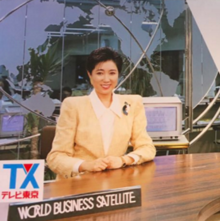 小池百合子 若い頃