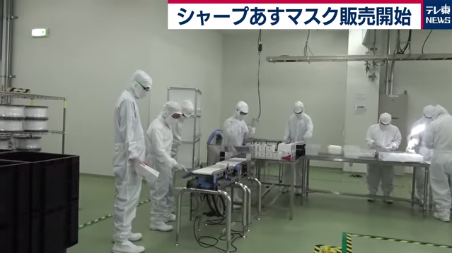 シャープマスク 性能
