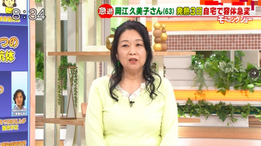 岡田晴恵 髪型