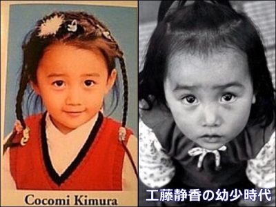 cocomi 小さい頃