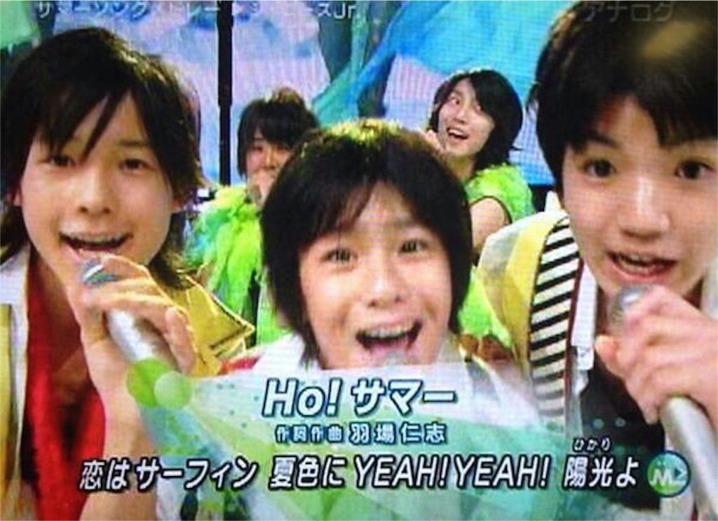 松村北斗 ジュニア時代