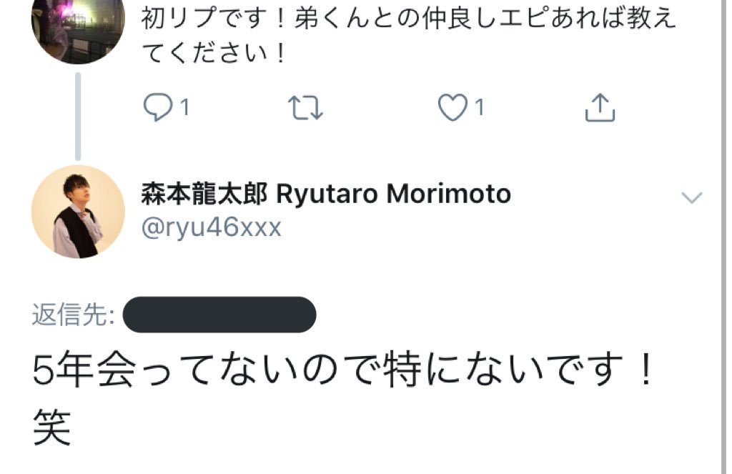 森本慎太郎 兄弟 不仲