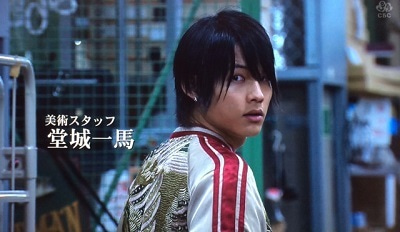松村北斗 ジュニア時代